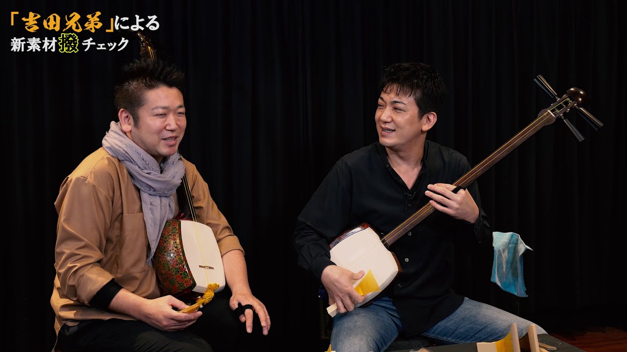 New甲 特注品 手元部紅木台撥 (津軽撥) | 邦楽なび | 三味線バチなら