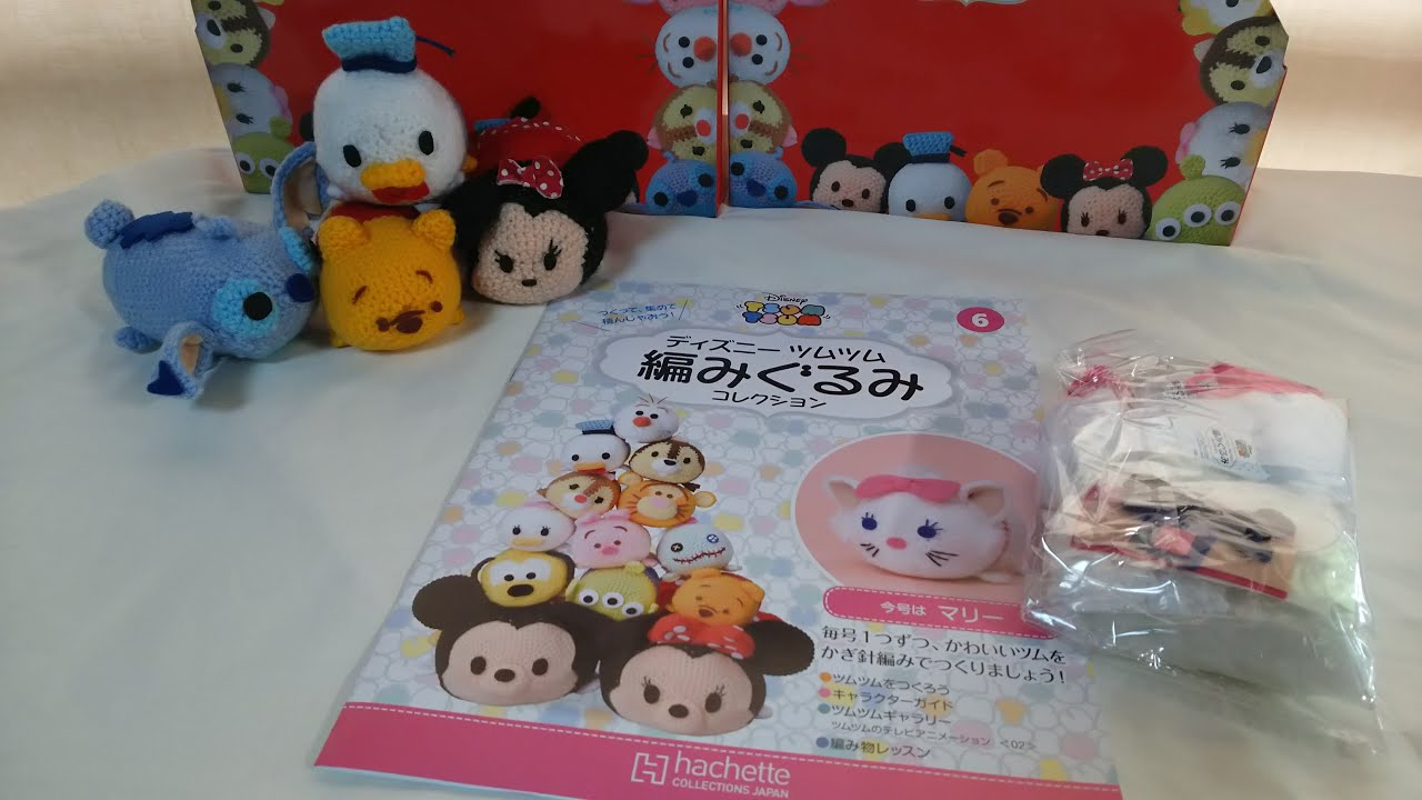 6号はマリーちゃん】ディズニーツムツム編みぐるみコレクション6号の