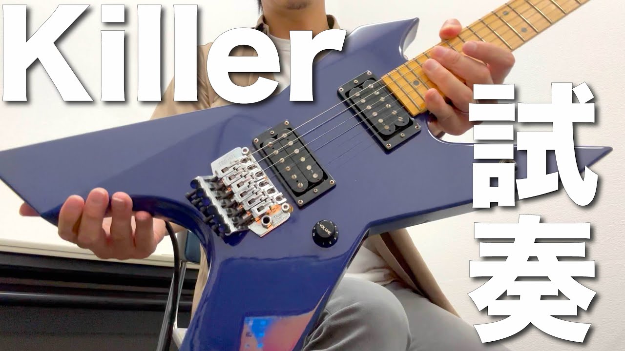 ギタリストがKillerギターを試奏してみた【Loudness 高崎晃 Akira