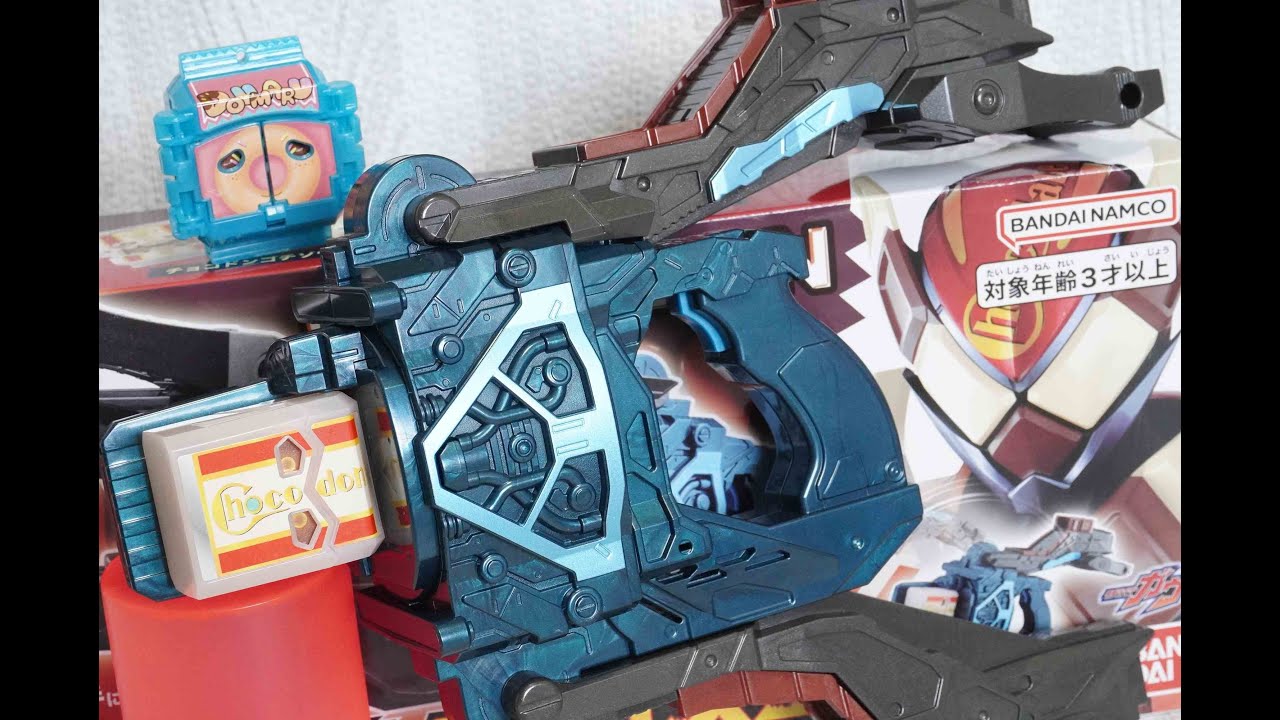 DXヴァレンバスター 仮面ライダーガヴ KamenRider Gavv - YouTube