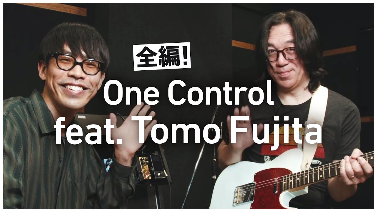 One Control PERSIAN GREEN SCREAMER – OneControl