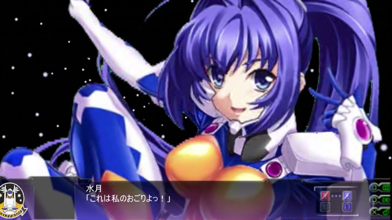 ANIME】速瀬水月戦闘カットイン 【マブラヴ × スパロボ MUV-LUV × SRW