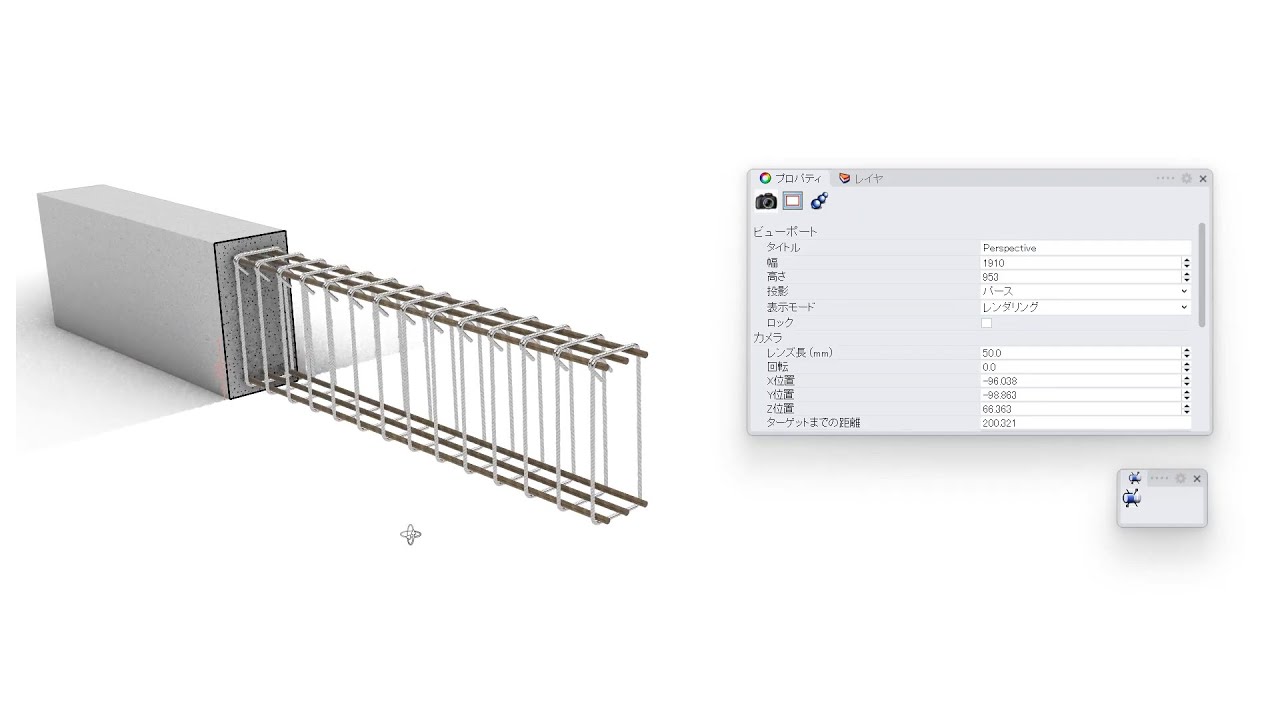 Rhino8 新機能④断面スタイル・クリッピング平面を適用するレイヤ