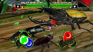 アーケード] 甲虫王者ムシキング - オオクワガタ X ヒラタクワガタ VS