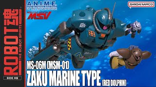 ROBOT魂】ZAKU MARINE TYPE ~Red Dolphin~ザク・マリンタイプ（レッド