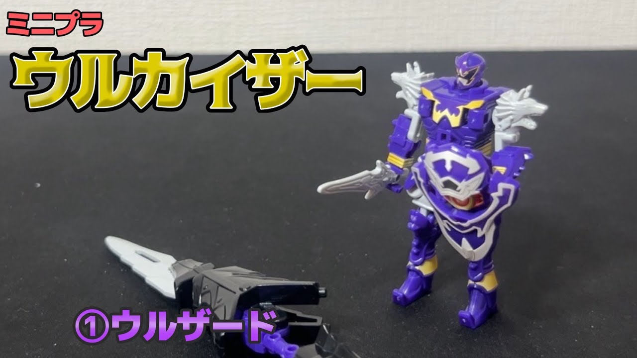 MPC】ミニプラ ウルザード レビュー！！魔導騎士 ウーザ・ウル・ウガロ