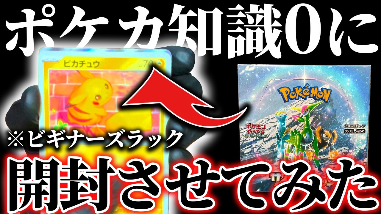 Epic Episode] If you suddenly ask someone who has never opened a