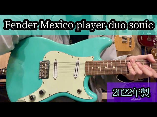 商品紹介動画】Fender Mexico player duo sonic 2022 - YouTube