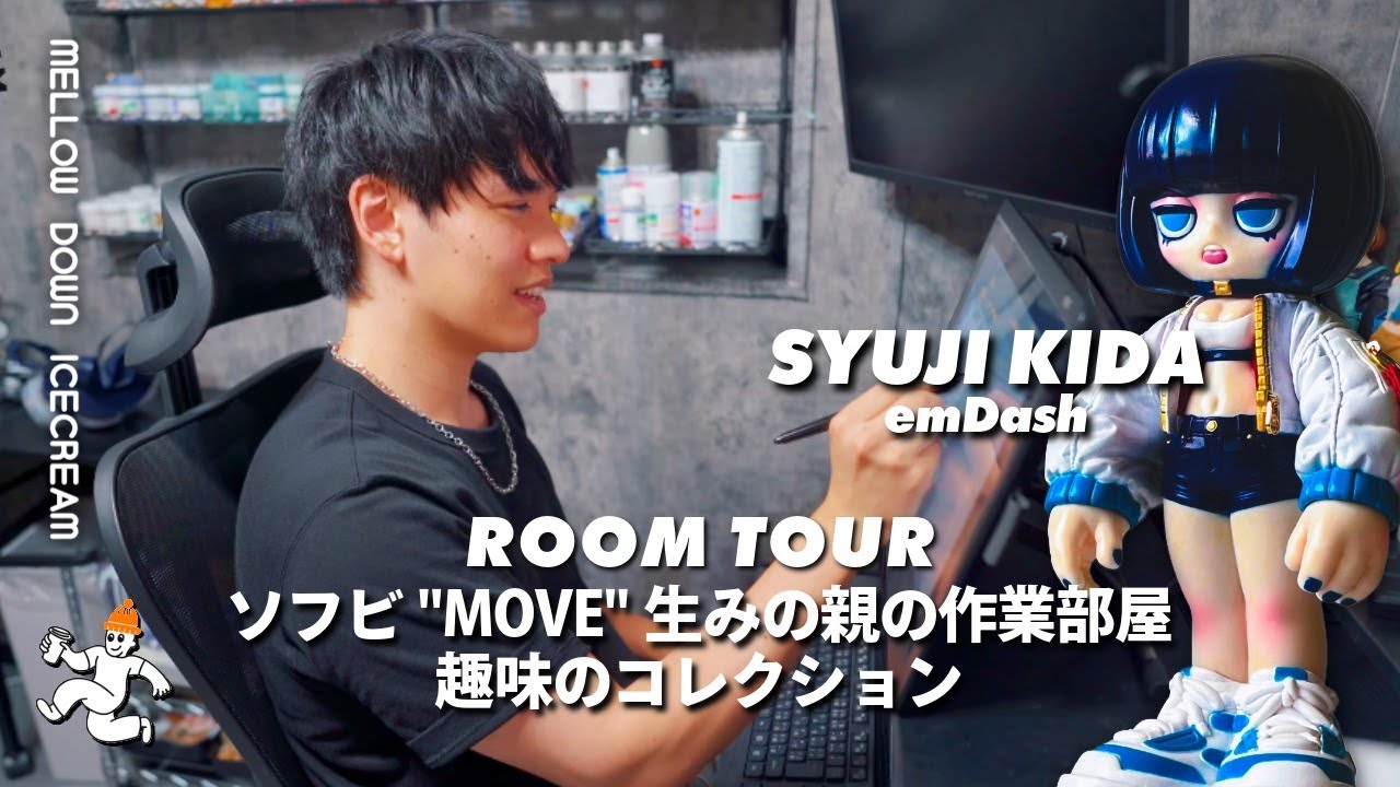 We visited soft vinyl creator/sculptor Kida Shuji [emDASH] and