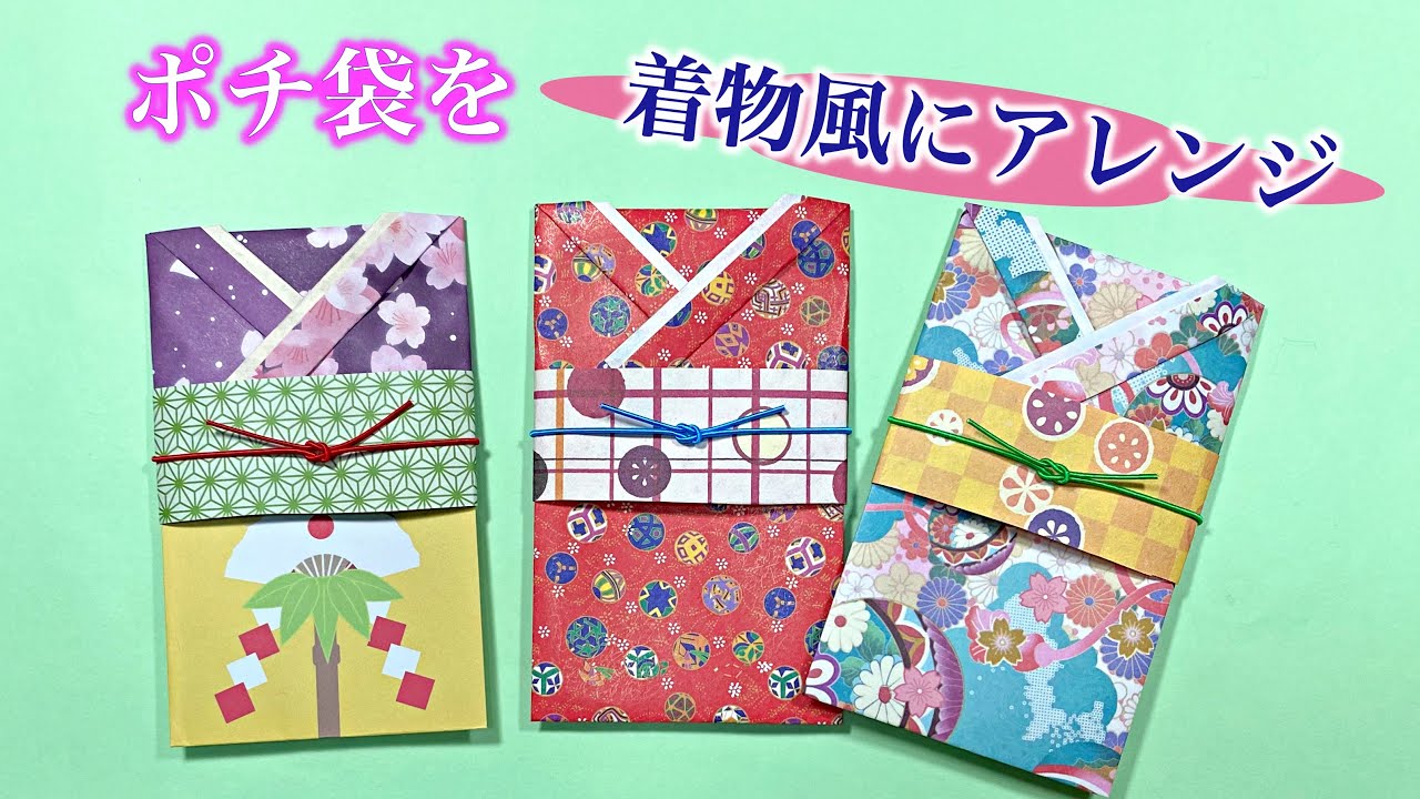 Easy and cute kimono-style origami envelopes: Stylish arrangements