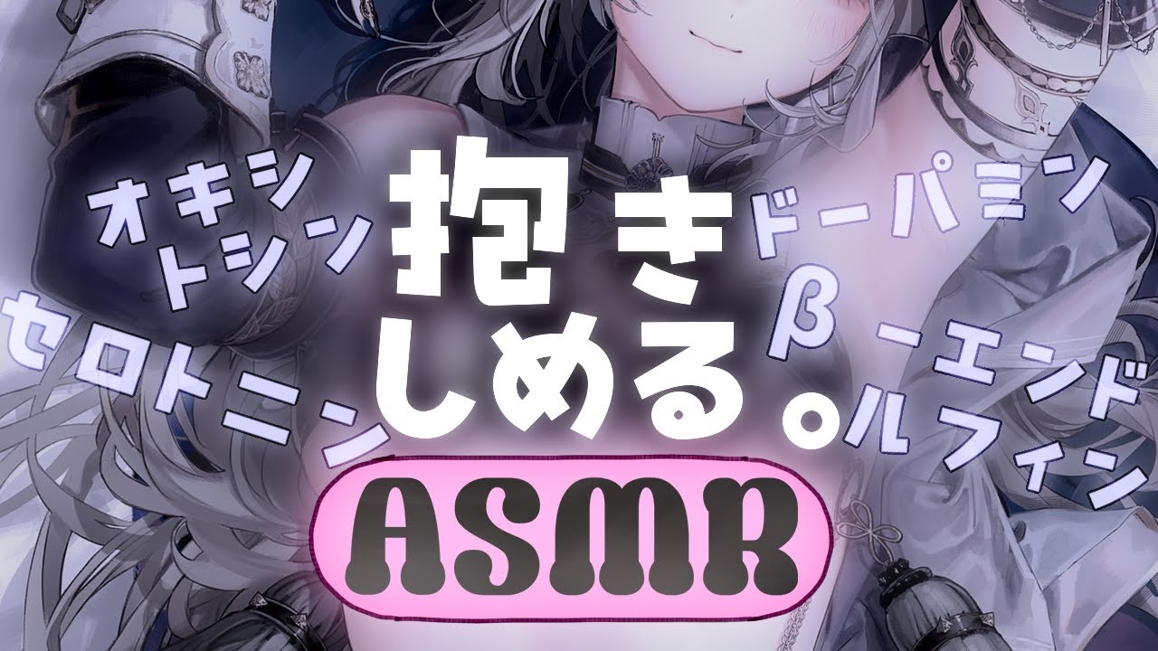 鵜飼沙樹 / 銀海渡ニシェ - YouTube