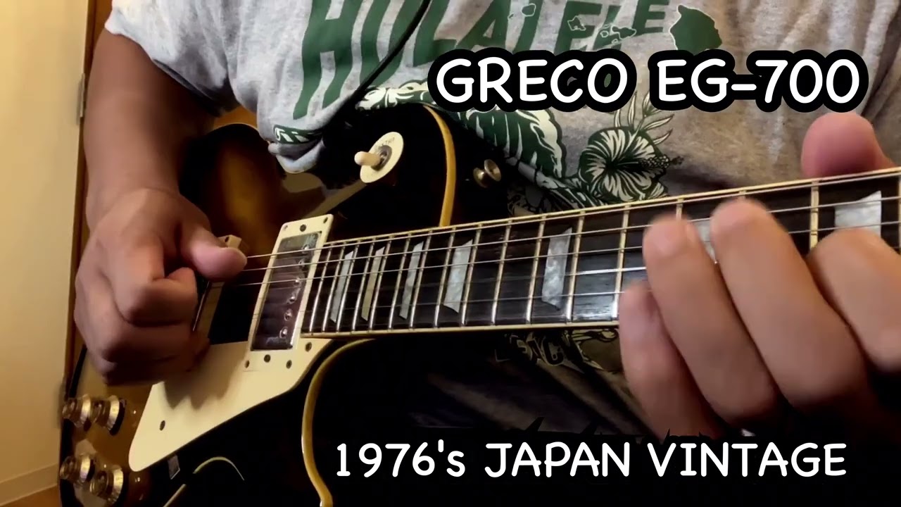 Gear Demo】GRECO EG-700 1976's - YouTube