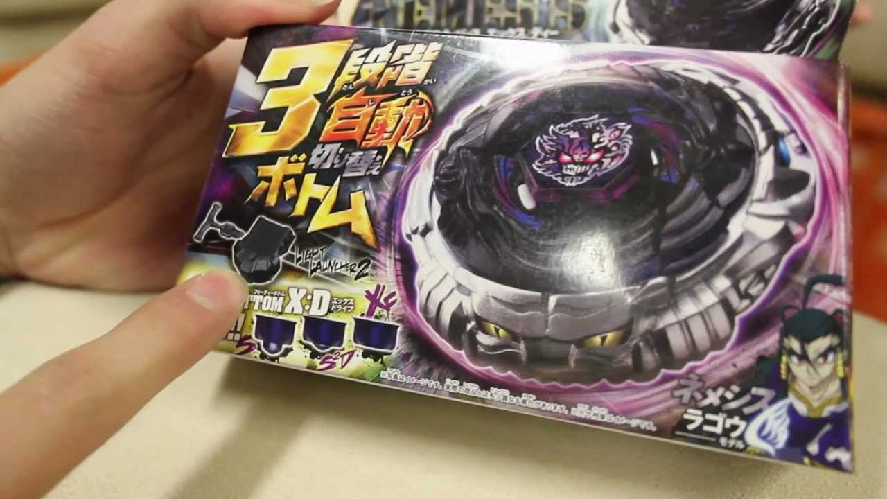 Diablo Nemesis X:D 【BB-122】BEYBLADE 暗黑復仇者 ディアブロ