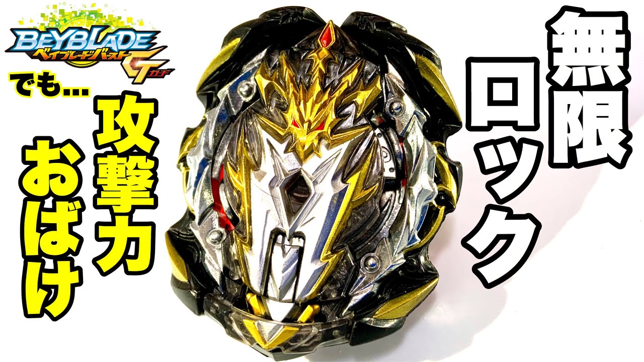 不明の法則】強アタッカー！プライムアポカリプス.0D.Ul'を徹底検証