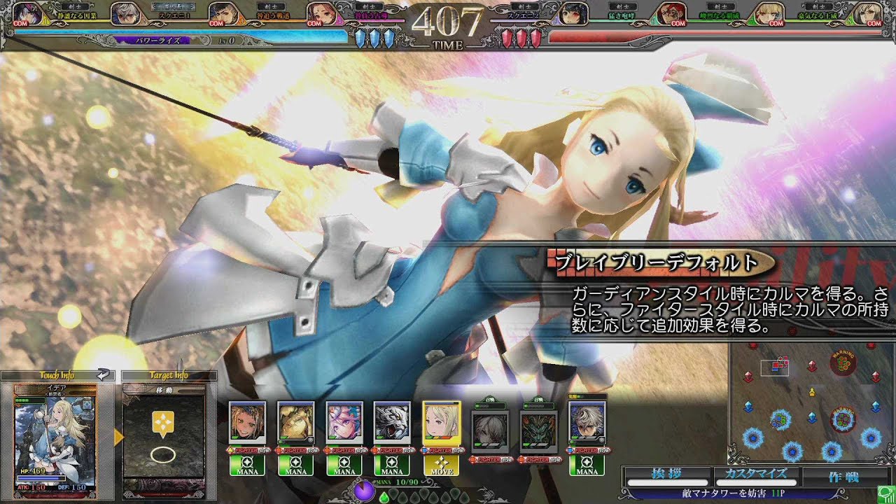 ロード オブ ヴァーミリオンIII Chain-Gene』イデアプレイ動画 - YouTube