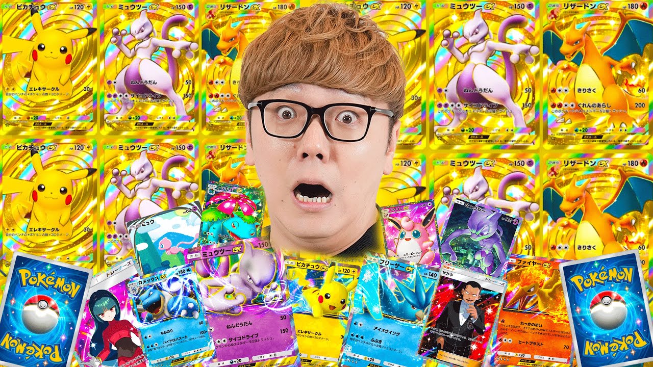 700,000 Yen Charged] Introducing the contents of a file with