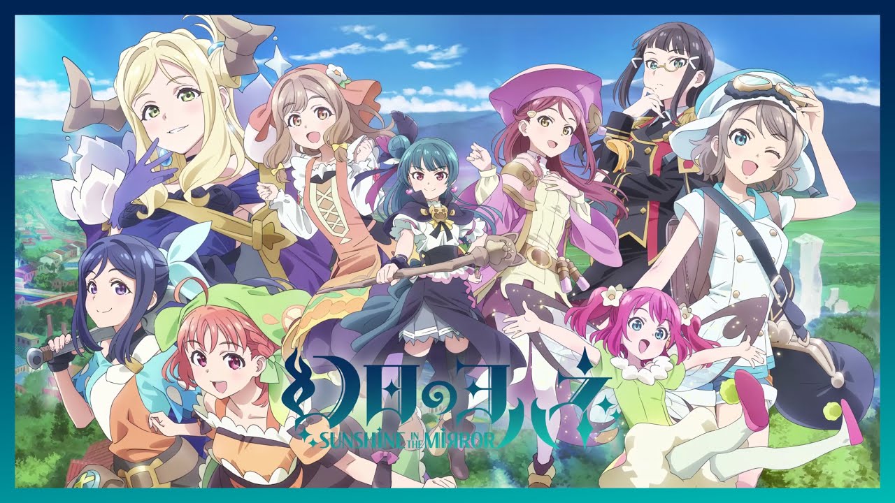 幻日のヨハネ -SUNSHINE in the MIRROR-』シリーズアニメ制作決定