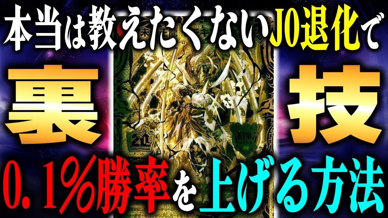 全国大会2019】日本一決定戦の軌跡【参加レポート】 | デュエル