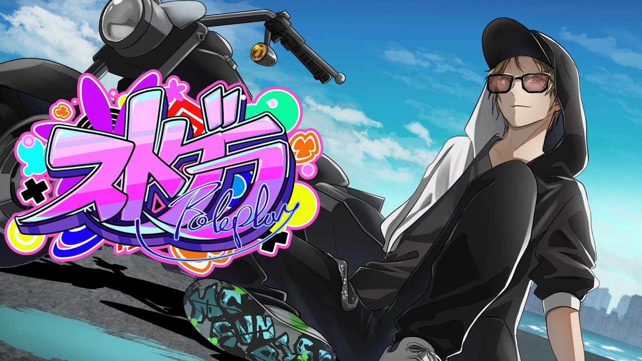 ストグラ】紅白歌合戦で新曲披露するラッパー 114日目【MC Sunrise