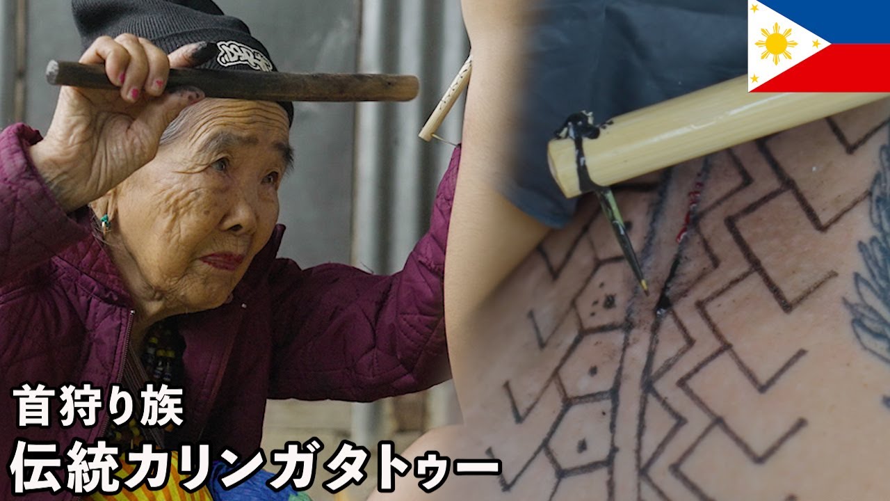 Getting Tattooed By a 105 Year-Old | Whang Od (Philippines Travel