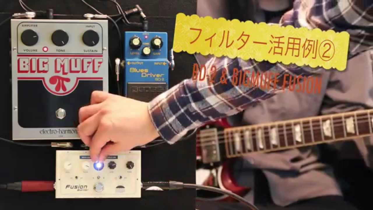 Umbrella Company : Fusion Blender - YouTube