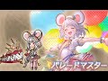 グラブル】ビカラパレードマスターまとめ - YouTube
