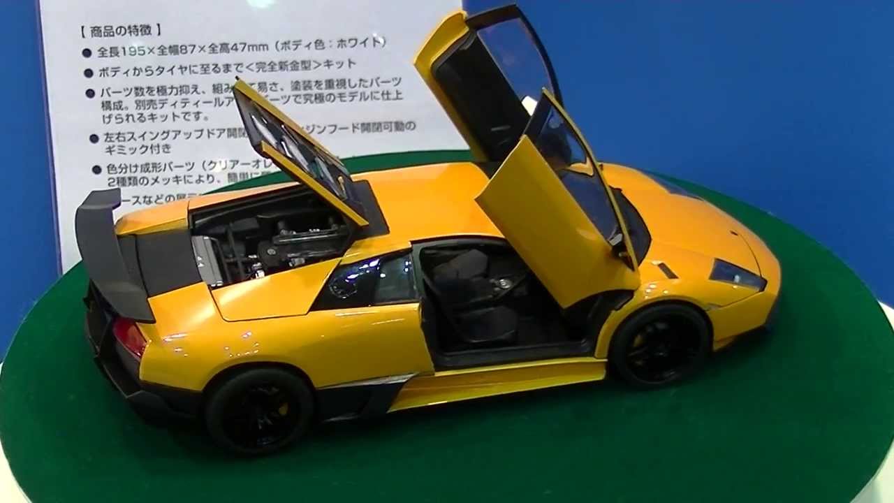 ランボルギーニ ムルシエラゴ LP670-4 SV（AOSHIMA 1/24スーパーカー