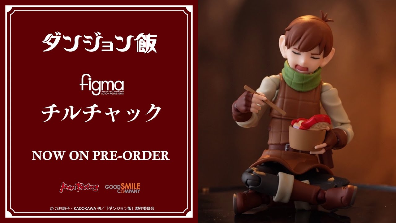 figma チルチャック｜グッドスマイルカンパニー公式ショップ