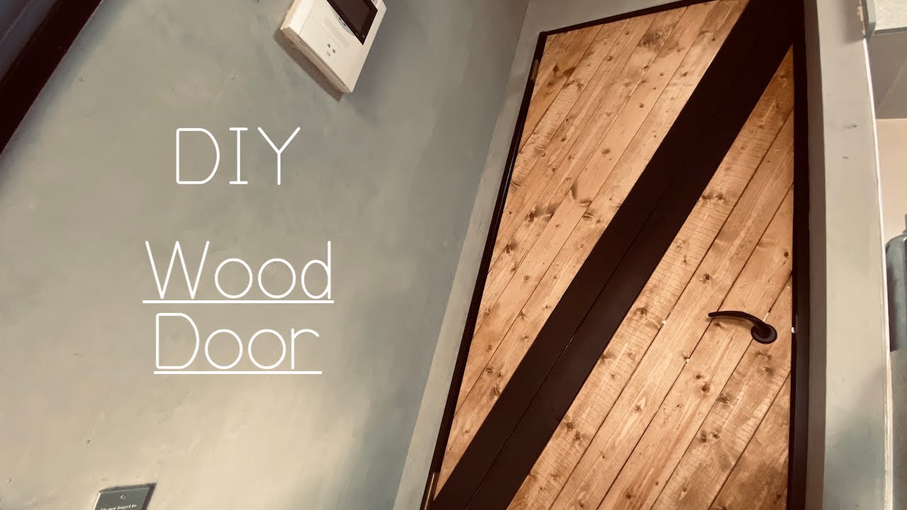 DIY】木製のドアを1×4材だけでリビング用に作ってみた - YouTube