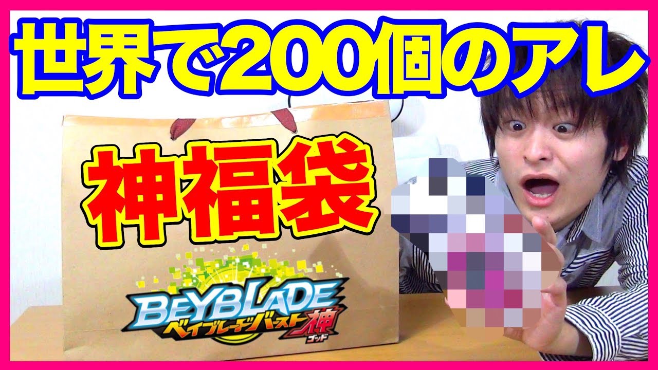 みんなのくじラストゲット賞】ドレインファブニル.8.Nt クリスタル