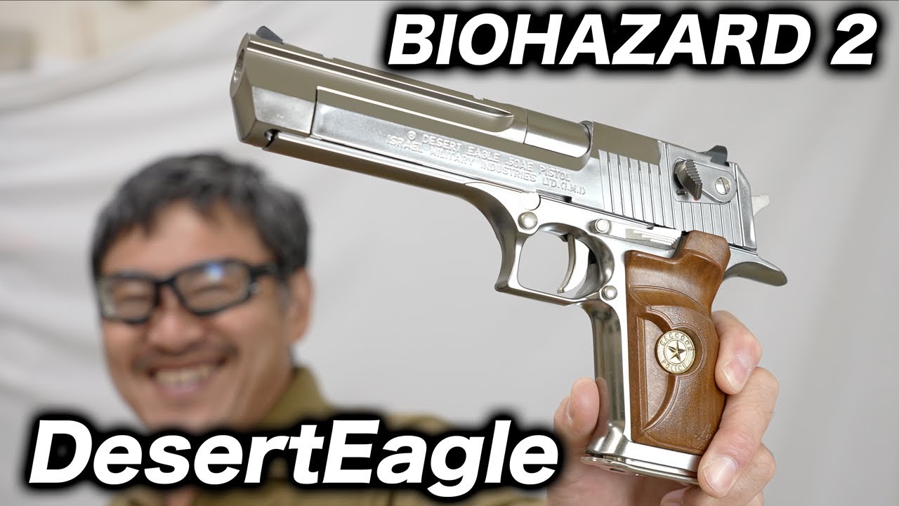 1998 Limited Edition] Biohazard 2 Desert Eagle Review! Tokyo Marui