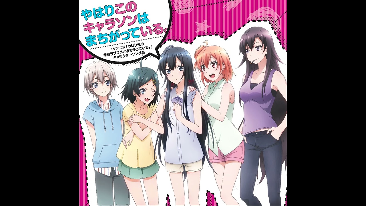 雪解けに咲いた花 / 雪ノ下雪乃（CV.早見沙織） - YouTube