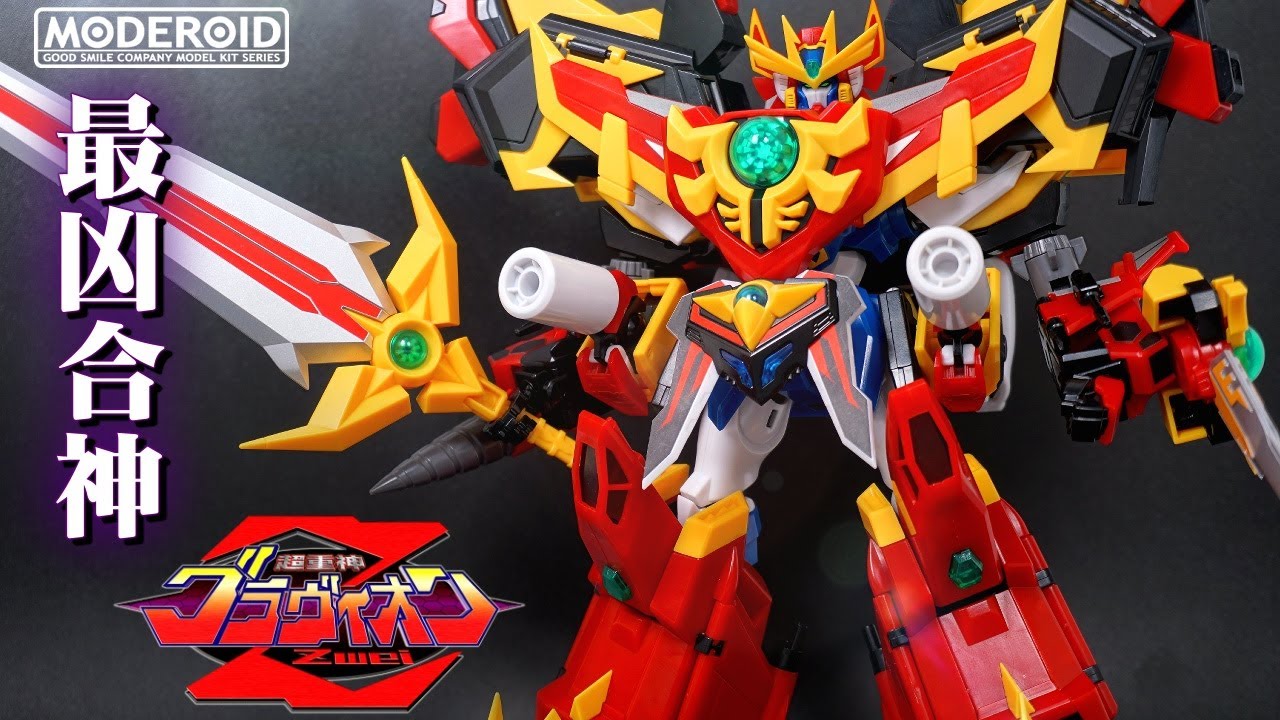 Modified G Driller so there's no leftover! [MODEROID] Super