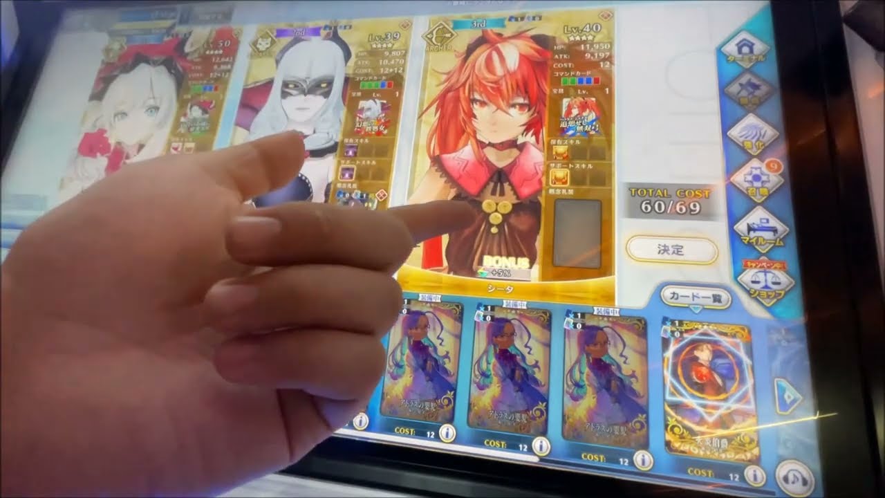 Fate/Grand Order Arcade part 2: gameplay, mechanics, card features
