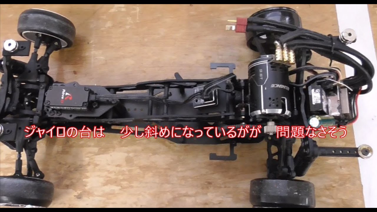 2WD DRIFT 3RACING Sakura D5 MR (Midship) メカ載せ 走行動画 RWD