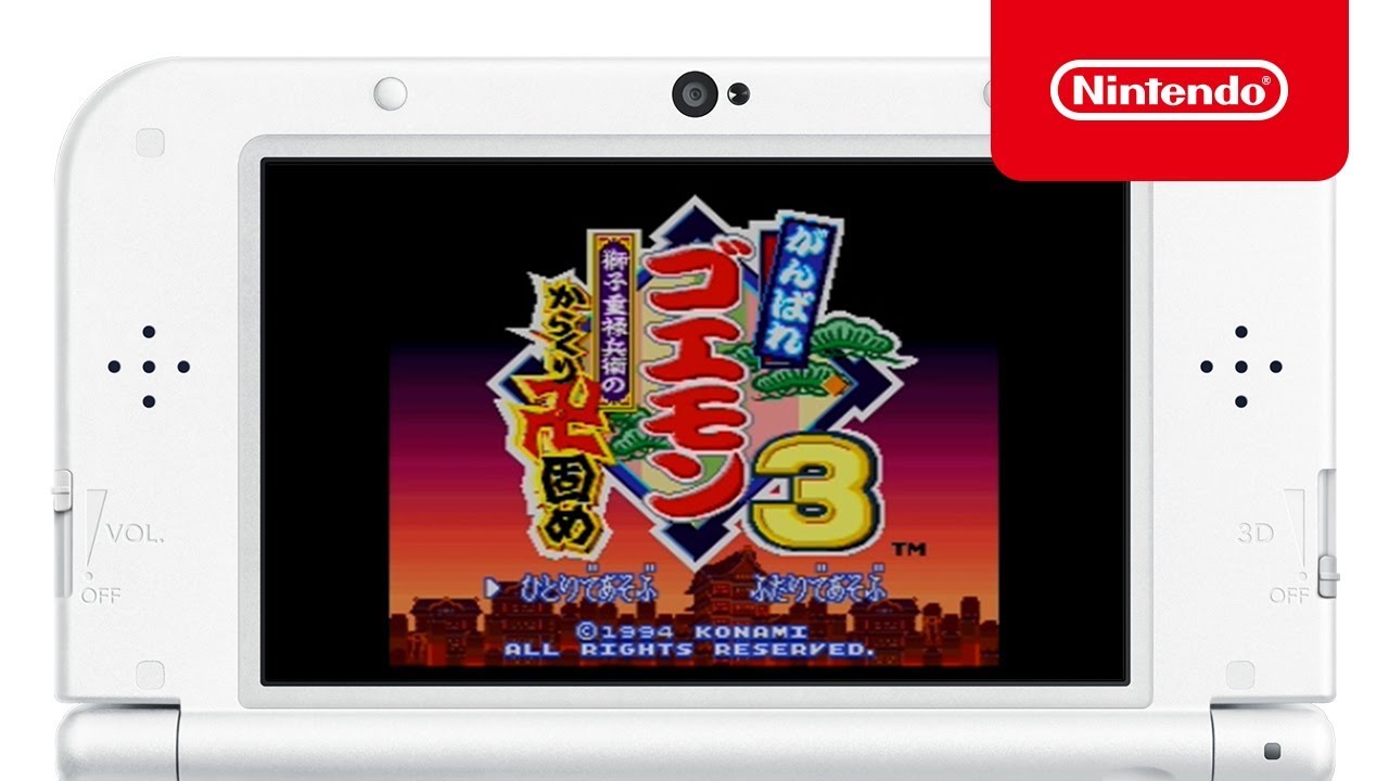 がんばれゴエモン3 獅子重禄兵衛のからくり卍固め プレイ映像 - YouTube