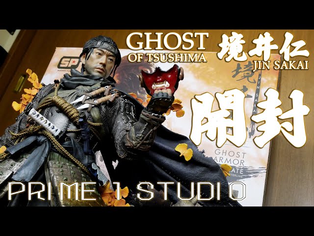 PRIME 1 STUDIO】ゴーストオブツシマ 境井仁(冥人の鎧)のスタチューを