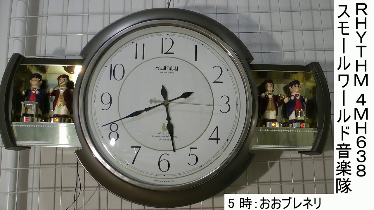 RHYTHM スモールワールド音楽隊 4MH638 [からくり動作音無しバージョン