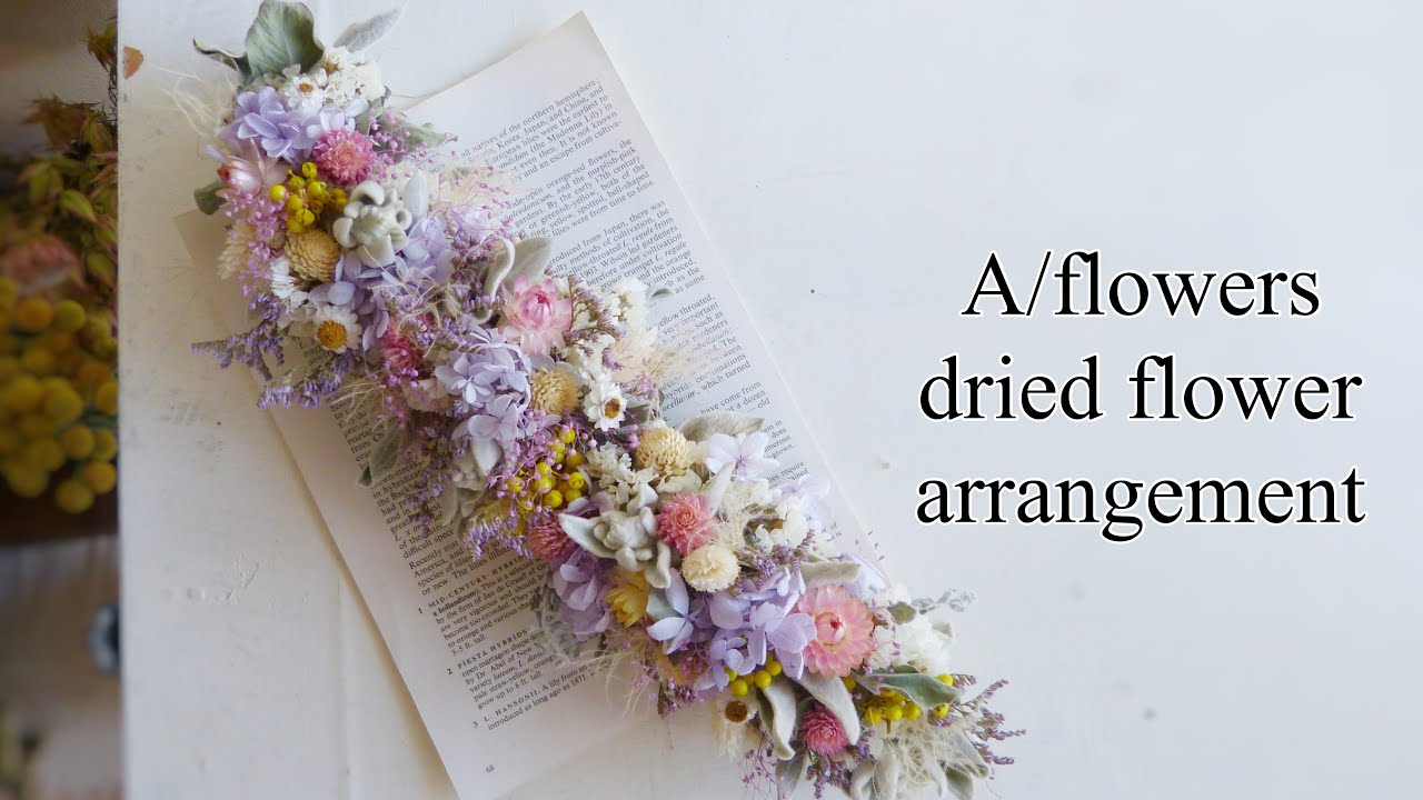 縦長ガーランド】ドライたくさん詰め詰めガーランド - YouTube