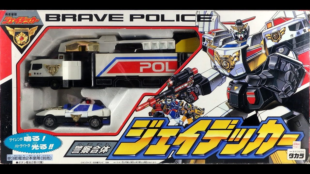 J-Decker Police Combination J-Decker (Brave Police J-Decker