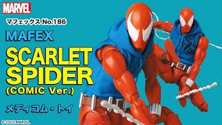 マフェックス No.186 MAFEX SCARLET SPIDER(COMIC Ver.)[メディコム