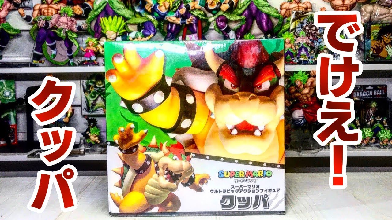 Who knew there was such a big Bowser?! Super Mario Ultra Big