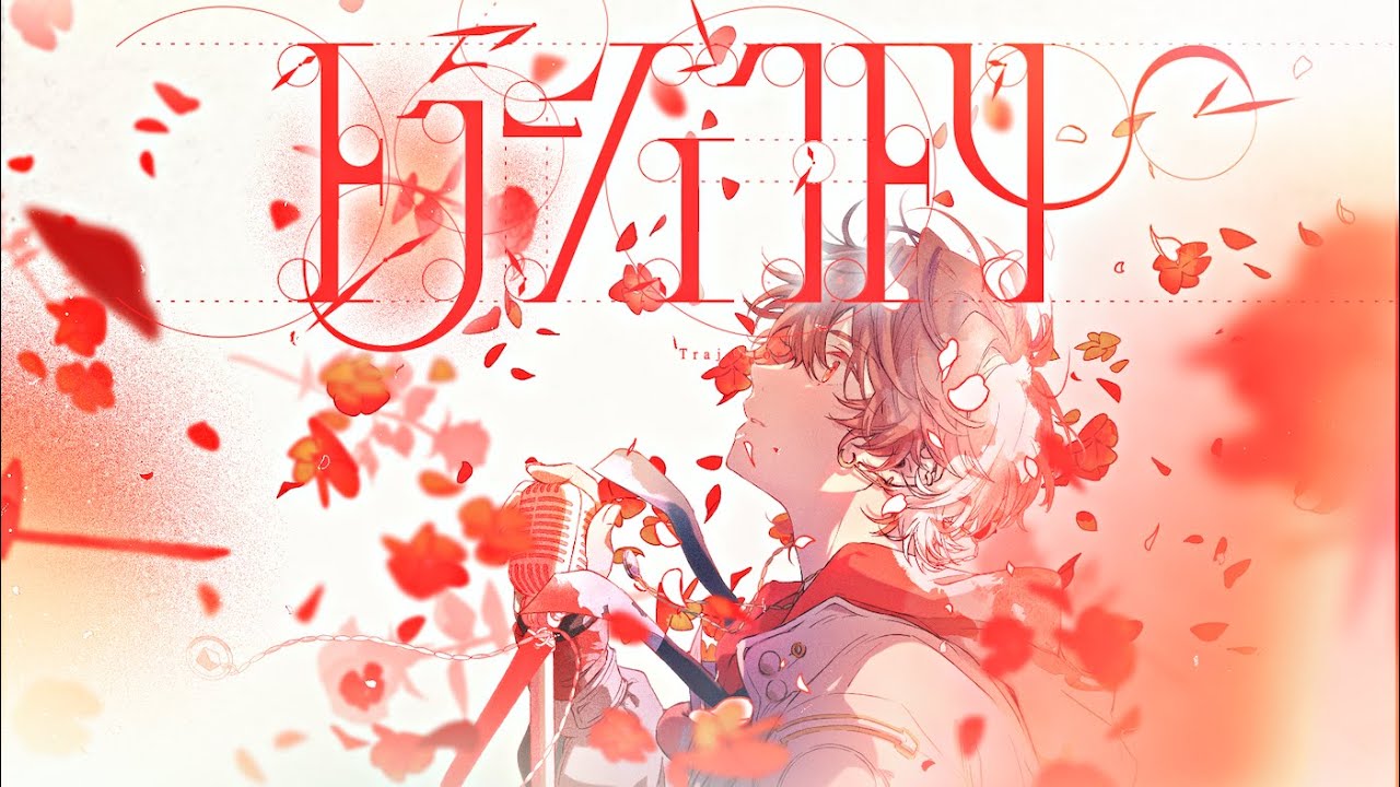 MV】トラジェクトリー ／ 天月 - YouTube