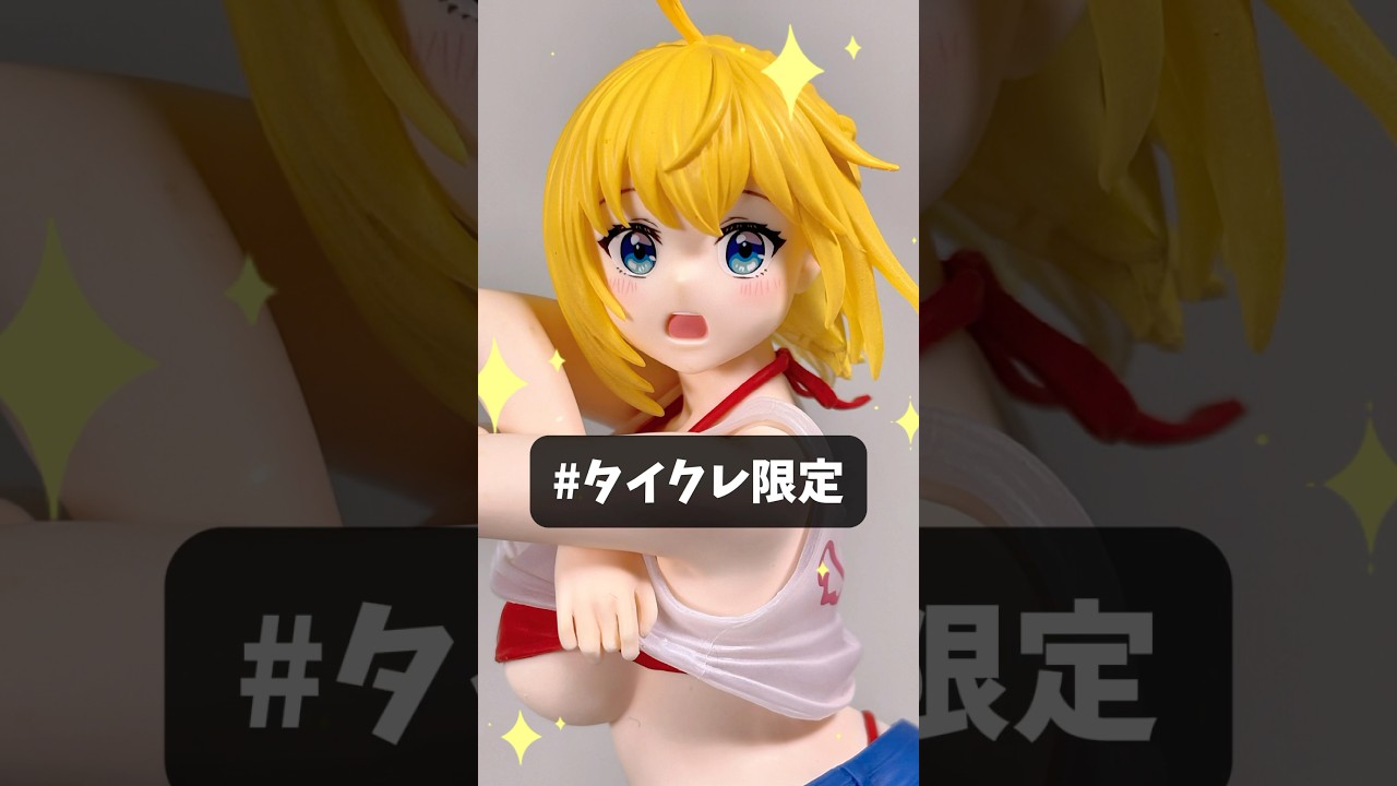 プライズフィギュア】タイクレオリジナル Ravitier フィギュア なてぃ