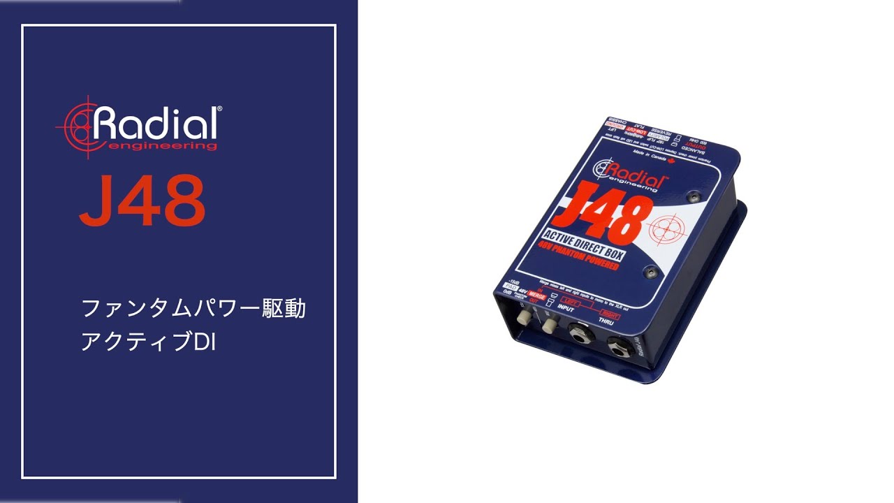 Radial J48 ~ ファンタムパワー駆動アクティブDI ~ - YouTube