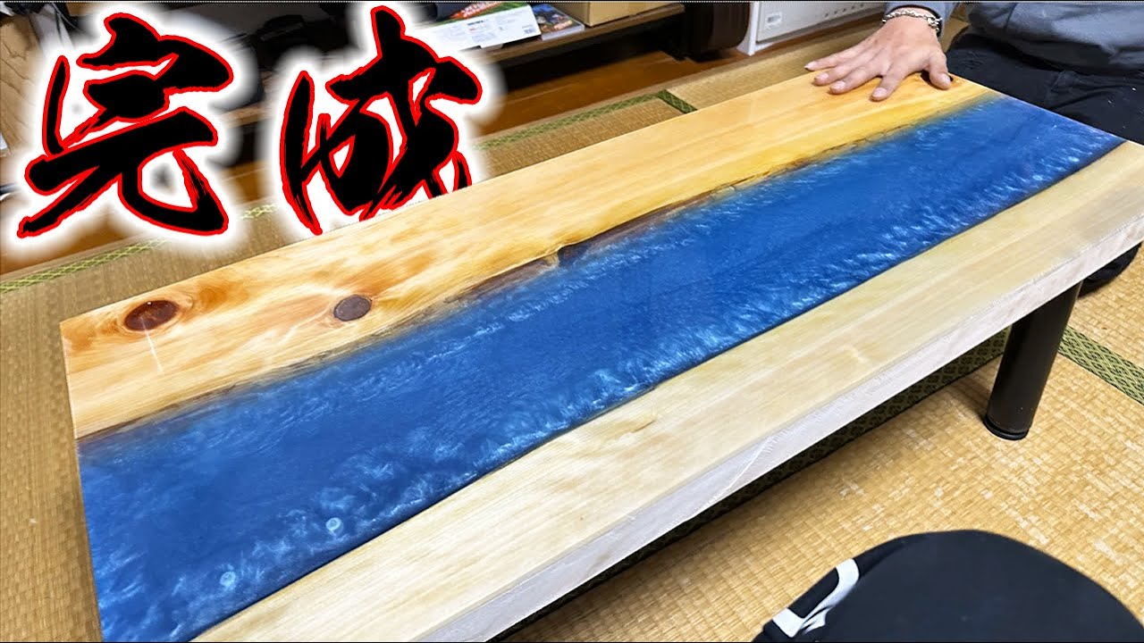 DIY] How to Make a Resin River Table! A Complete Guide! A
