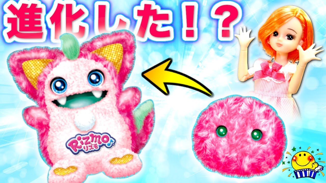 本当に進化するぬいぐるみ☆】ペットを歌や音楽でダンスして赤ちゃんを