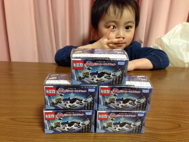 トミカ開封♥︎トミカくじ18！3度目の正直 - YouTube