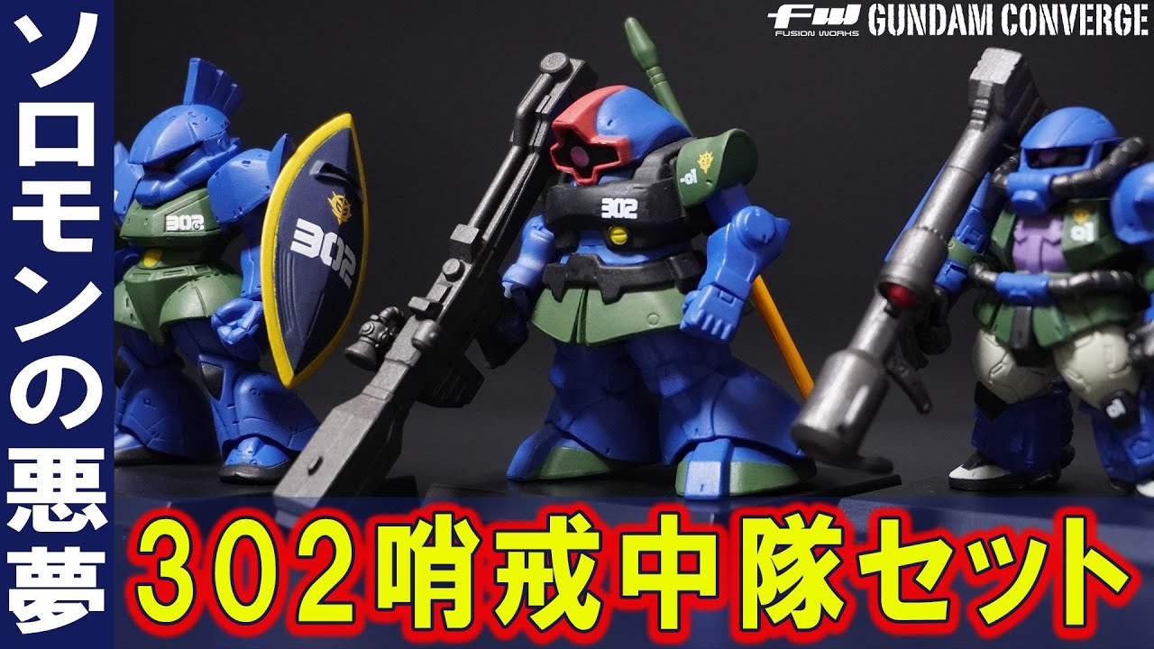 Premium Bandai's new May release 