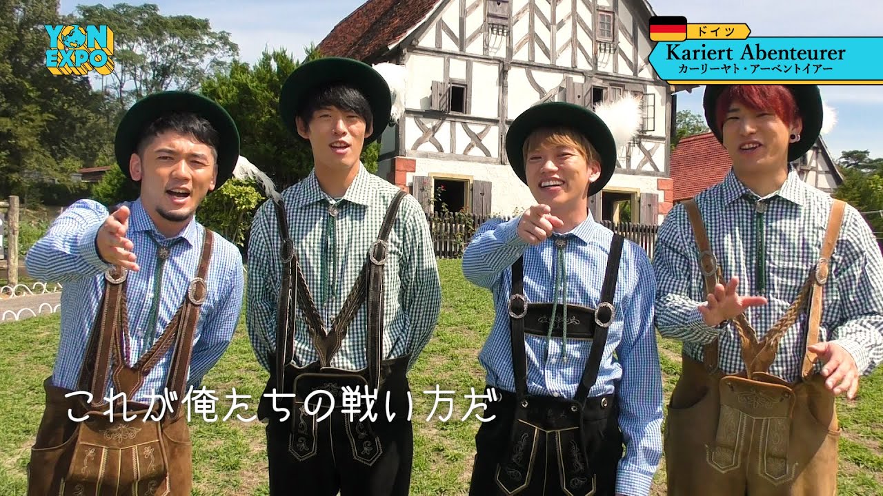 04 Limited Sazabys / 